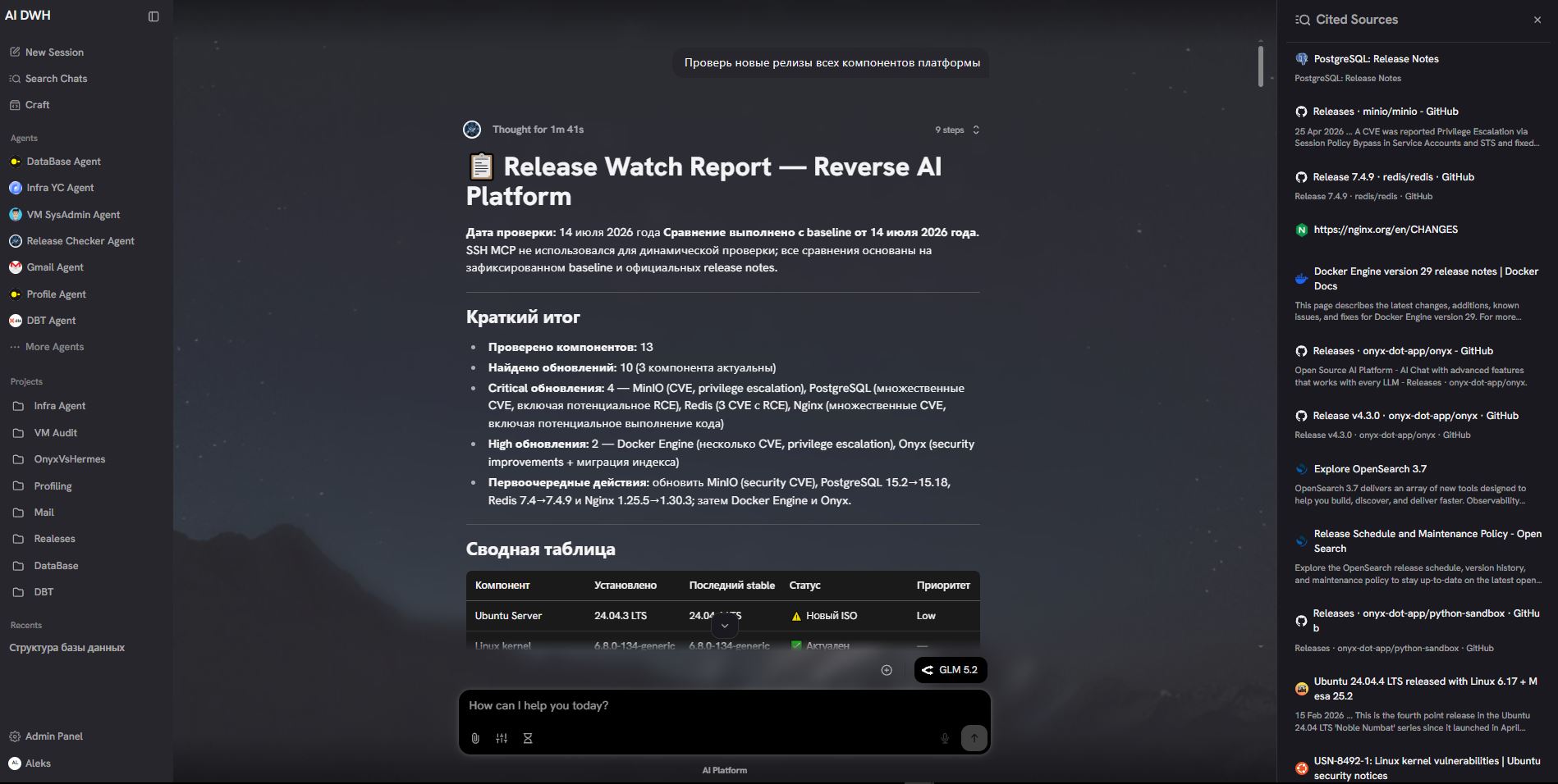 Интерфейс AI-платформы с агентами, отчётом и цитируемыми источниками